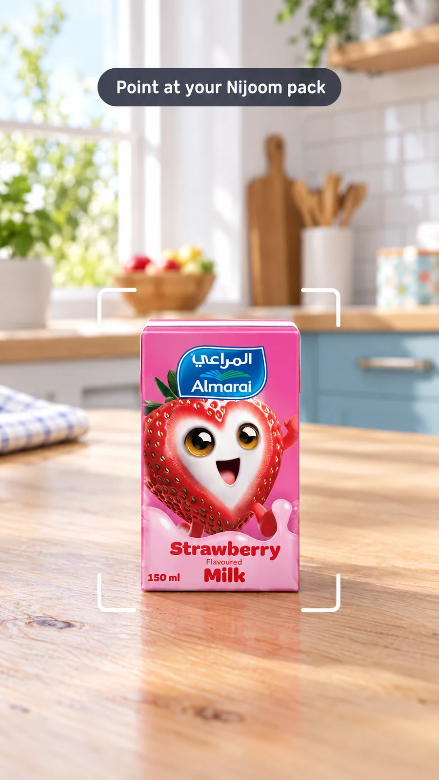 Scan: hint and corner brackets around the pack